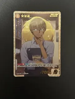 2025年最新】コナンカード 安室 srpの人気アイテム - メルカリ
