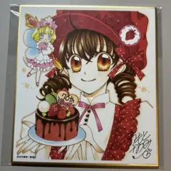 Item thumbnail for item 90099e18-5281-42a4-b732-1c0831851e53