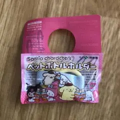 サンリオ⭐︎ペットボトルホルダー⭐︎ポムポムプリン&シナモロール⭐︎伊藤園
