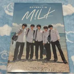 【新品未開封】M!LK セカンド写真集 真冬の南国みるく旅