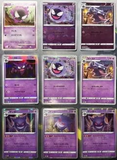 ポケモンカード ゲンガーLV.43 ゴースLV.14 ゴーストLV.35 - メルカリ