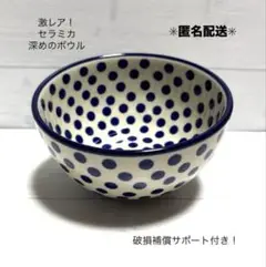【新品・未使用】【激レア】ポーリッシュポタリー　セラミカ　オーバル21cm極美品 2025年最新】ポーリッシュポタリー希少の人気アイテム - メルカリ