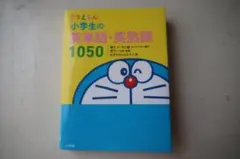 Item thumbnail for item 7218bfe9-f5c1-4d00-ac2d-4b3078ee6c0c