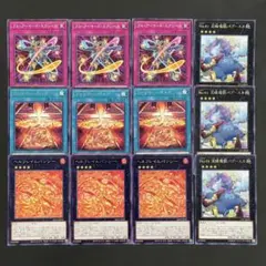 遊戯王　泥酔魔獣バグースカ　ヘルフレイムバンシー　字レア各3枚他