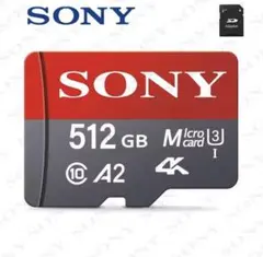 SONY 512GB MicroSDカード アダプター付き