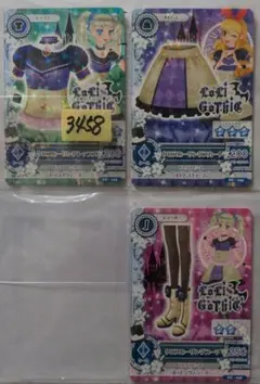 ♢クロスヒーリングコーデ ユリカ いちご P アイカツ プロモーション 3セット 3458♢クロスヒーリングコーデセット アイカツ ユリカ いちご