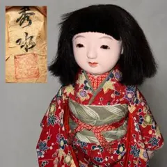 希少】市松人形 桐塑 松南 レトロ 人気 早い者勝ち - メルカリ