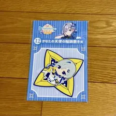 2026年最新】かなたの天使の輪の人気アイテム - メルカリ