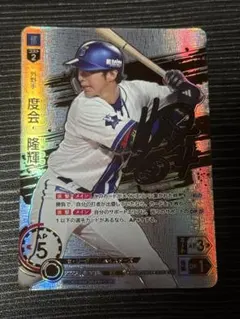 2026年最新】度会 サインの人気アイテム - メルカリ