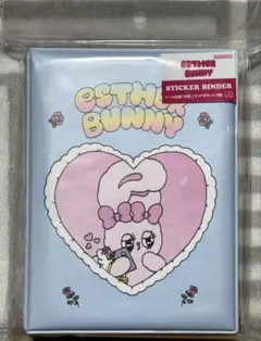 エスターバニー　シールバインダー　シール帳　ブルー