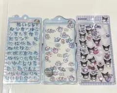 ボンボンドロップシール クロミ ひらがな オーロラシリーズ