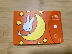 miffy ポケットアルバム