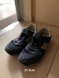 New Balance YV373 キッズスニーカー ネイビー　21.5cm