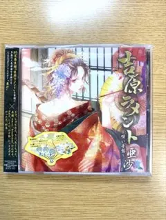2026年最新】LAMENT-ラメント- の人気アイテム - メルカリ
