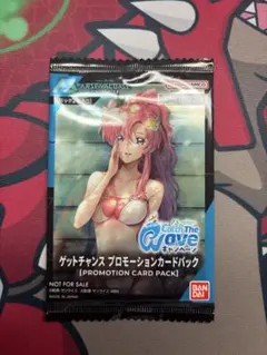 アーセナルベース プロモーションカードパック ゲットチャンス 未開封