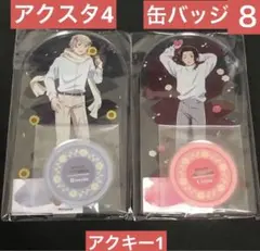 2026年最新】ヘタリア アメリカ ロシア アクスタの人気アイテム - メルカリ
