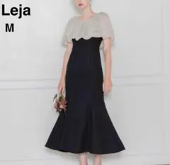 LEJA】2WAYオフショルダーパフスリーブマーメイドワンピースロング