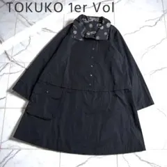 2026年最新】トクコプルミエヴォル コートの人気アイテム - メルカリ