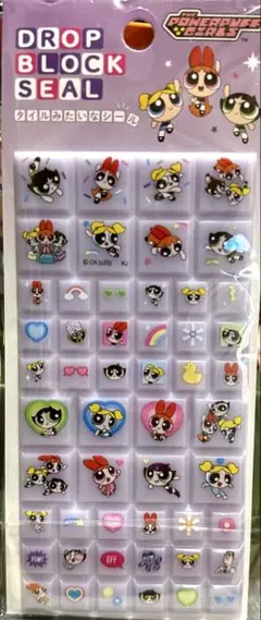 パワーパフガールズ ドロップブロックシール タイルシール