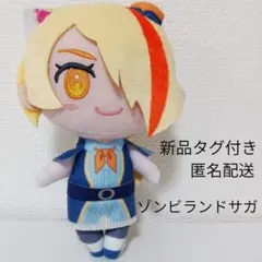 2026年最新】ゾンビランドサガ ぬいぐるみの人気アイテム - メルカリ