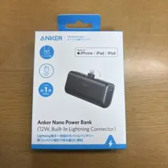 Anker Nano Power Bank 12W モバイルバッテリー
