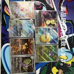 ポケカ ARコレクション整理 まとめ売り - メルカリ