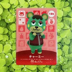 あつ森 amiiboカード チャーミー どうぶつの森