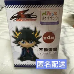 2025年最新】不動遊星 フィギュアの人気アイテム - メルカリ