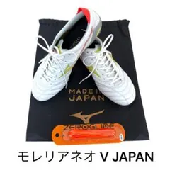 モレリアネオ5ジャパン プリズムホワイトパック 25.0㎝ 新品。 - メルカリ