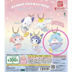 サンリオキャラクターズ　マーメイドスイング　タキシードサム
