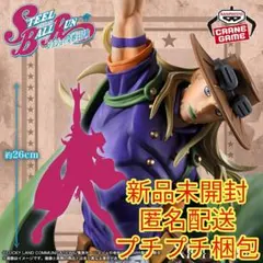 ジョジョの奇妙な冒険 Mometria ジャイロ・ツェペリ