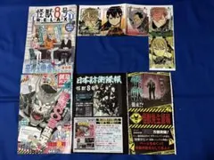 Item thumbnail for item 3b195d23-8bb5-497c-a0e1-88d7a96f24eb