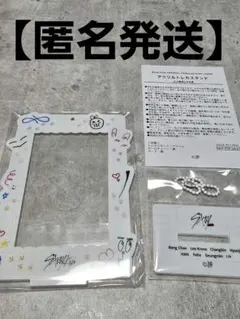 【最新】スキズ ファンクラブ特典 アクリルトレカスタンド