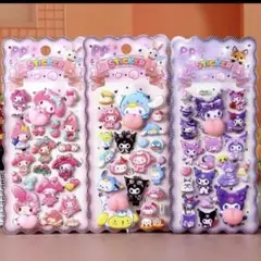 ３枚セット　おしりシール　お尻プニプニ　おしりぷくぷく　マシュマロ