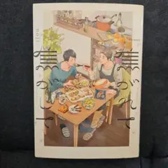 Item thumbnail for item 1f5c8055-935d-4002-87eb-f08297b9e04c