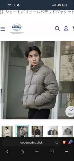 ショートボリュームパデッドジャケット bonbon