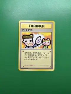 ひかるイマクニ？ PROMO P - eプロモカード 018/P - メルカリ