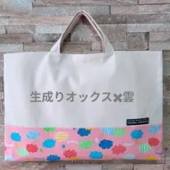 かおり様 リクエスト 2点 まとめ商品