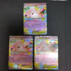 メガピクシーex RR MEGA 拡張パック ムニキスゼロ 030/080