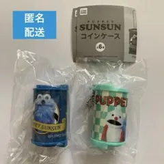パペットスンスン　コインケース　２種セット　ガチャ