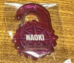 三代目　JSBLAND  小林直己　会場限定ガチャ　アクリルカラビナ