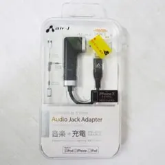 3.5mm イヤホンジャック Lightning変換アダプター MFi認証