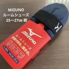 新品⭐︎ MIZUNO ミズノ ルームシューズ 紺 ルームソックス 25～27cm