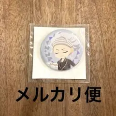 ツイステ アズール くつろぎ