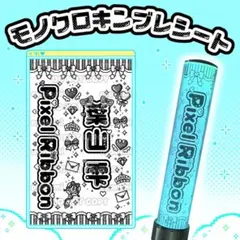 2026年最新】ペンラシート オーダーの人気アイテム - メルカリ