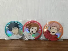 セガラッキーくじ 呪術廻戦 虎杖伏黒釘崎 Fun!FunFun!