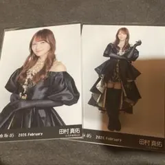 乃木坂46 田村真佑 生写真 スペシャル衣装48 セミコンプ