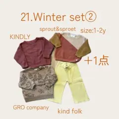 海外子供服セット　まとめ売り　1-2y