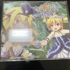 2025年最新】天結いキャッスルマイスター cdの人気アイテム - メルカリ