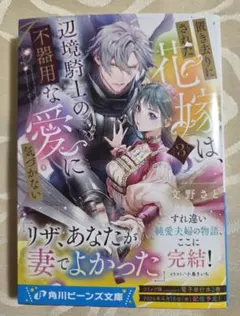 guuguu様 リクエスト 2点 まとめ商品